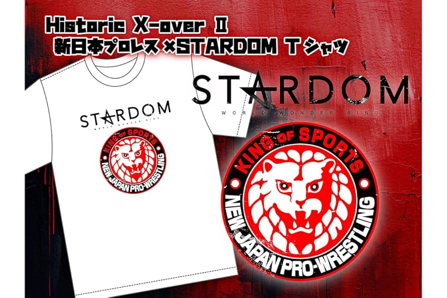 スターダム　最前列特典Tシャツ Amazon.co.jp: スターダム 最前列特典Tシャツ : ファッション